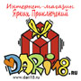Dari18ru
